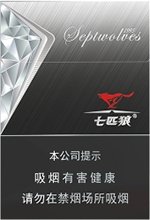 七匹狼（银中支） 第1张