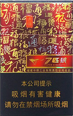 7匹狼（通福） 第1张