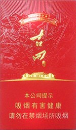 七匹狼（古田成功细支） 第1张