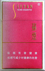 苏烟（金砂C） 第1张