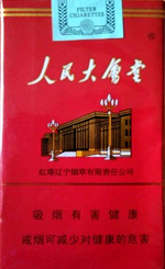 人民大会堂（软红） 第1张