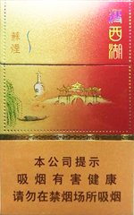 苏烟（瘦西湖） 第1张