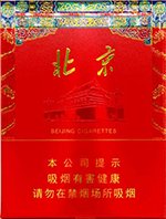 中南海（全开北京） 第1张