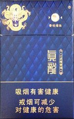 真龙（佳韵） 第1张