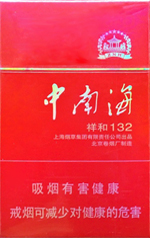 中南海（祥和132） 第1张