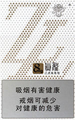 真龙（馨云） 第1张
