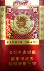 真龙（福禄寿禧） 第1张