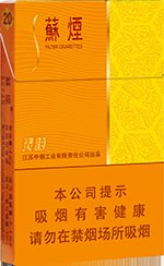 苏烟（灵韵细支） 第1张