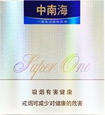 中南海（超1流） 第1张