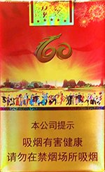 真龙（软赞歌） 第1张
