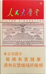 人民大会堂（太和） 第1张