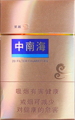 中南海（领越） 第1张