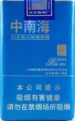 中南海（蓝色时光） 第1张