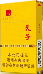 天子（金如意细支） 第1张