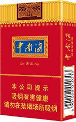 中南海（浓） 第1张