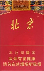 中南海（软北京） 第1张