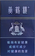 苏烟（天星） 第1张