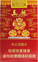 真龙（软娇子） 第1张