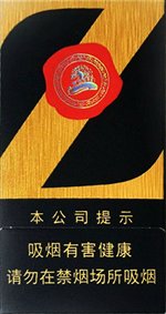 中南海（Z咖） 第1张
