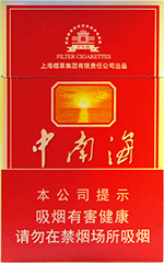 中南海（特高） 第1张