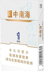 中南海（1mg） 第1张