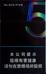 中南海（典5） 第1张