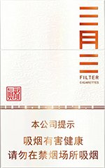 真龙（三月三） 第1张