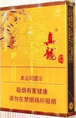 真龙（中支凌云） 第1张