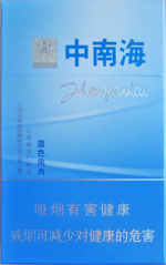 中南海（酷爽风尚） 第1张
