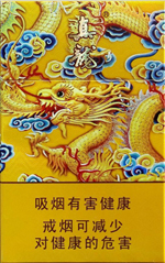 真龙（龙天下） 第1张