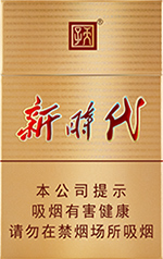 天子（新时代） 第1张