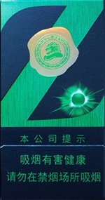 中南海（Z冰） 第1张