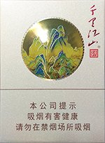 天子（千里江山中支） 第1张