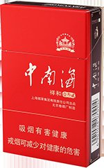 中南海（祥和壹叁贰） 第1张