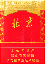 中南海（双中支北京） 第1张