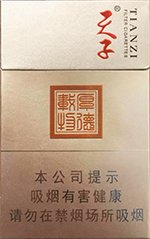 天子（厚德载物） 第1张