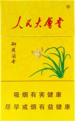 人民大会堂（御廷兰香） 第1张