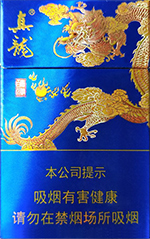 真龙（海纳百川） 第1张