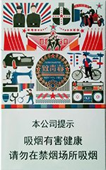 真龙（致青春新版） 第1张