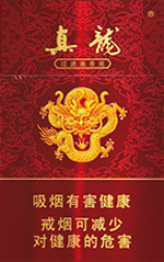 真龙（珍品） 第1张