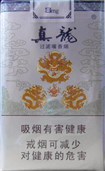 真龙（娇子8mg） 第1张