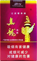 真龙（鸿韵） 第1张