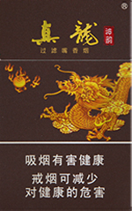 真龙（神韵） 第1张