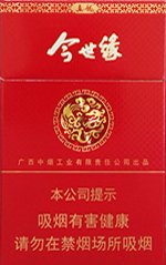 真龙（今世缘） 第1张
