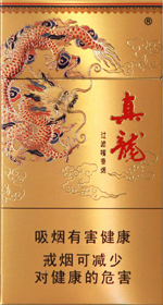 真龙（凌云） 第1张