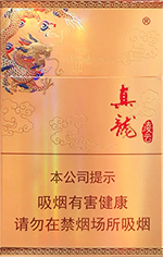 真龙（硬凌云） 第1张
