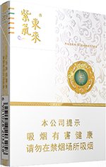 紫气东来（在天） 第1张