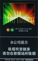 万宝路（双爆珠橙味） 第1张