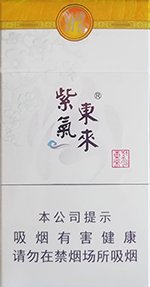 紫气东来（汾清香） 第1张