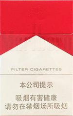 万宝路（硬红2.0） 第1张